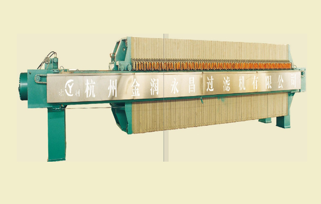 XZ1600 自动厢式压滤机(液压压紧、自动拉板、曲张臂卸渣)